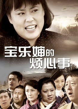 福利姬柚木未流出万圣节鬼魅【51P/904M】